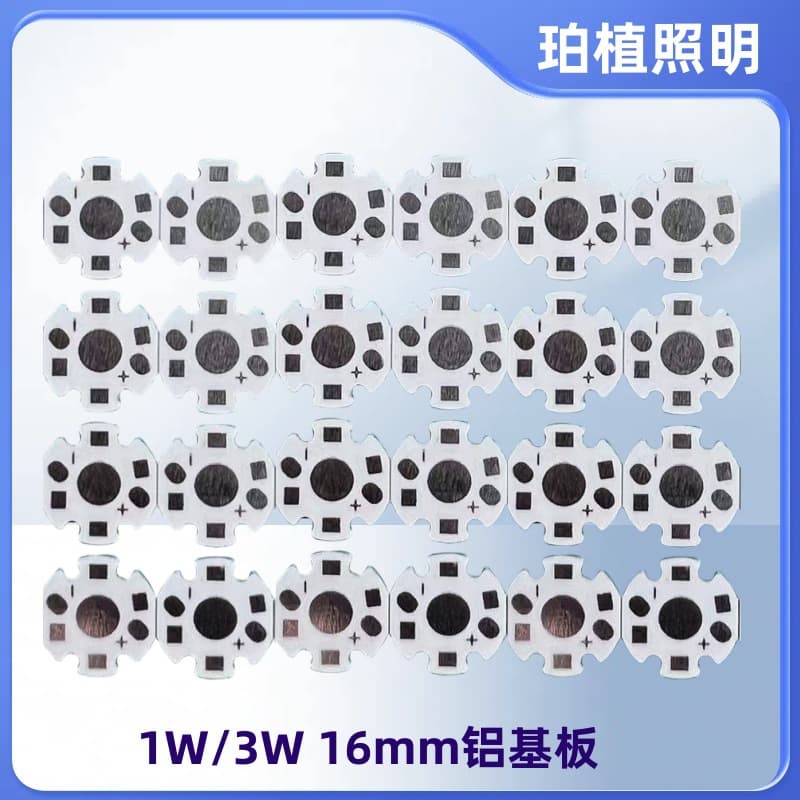 16mm Aluminum Substrate High Quality 1W-3W High-power Square Flashlight Aluminum Substrate Stock Supply