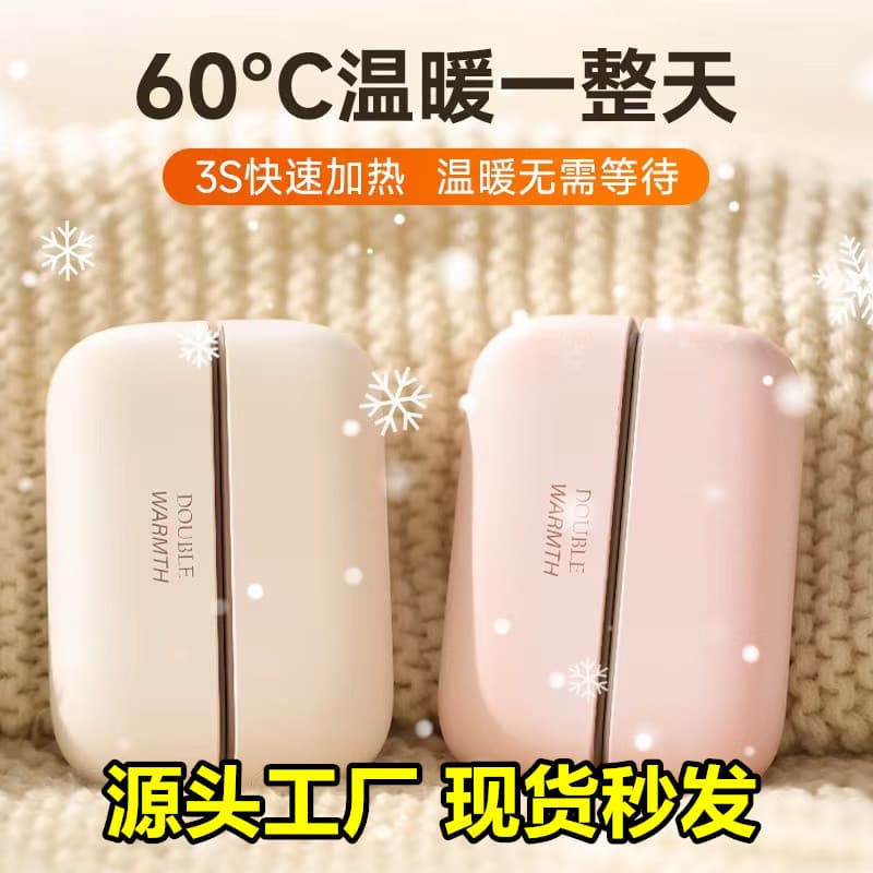 Cross-Border New Magnetic Detachable Hand Warmer Mini Portable 2-in-1 USB Rechargeable Heating Pad
