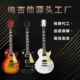 Musical Instrument Wholesale Manufacturer Poplar Electric Guitar Maple LP Set Electronic Electric Guitar Metal Rock Guitars