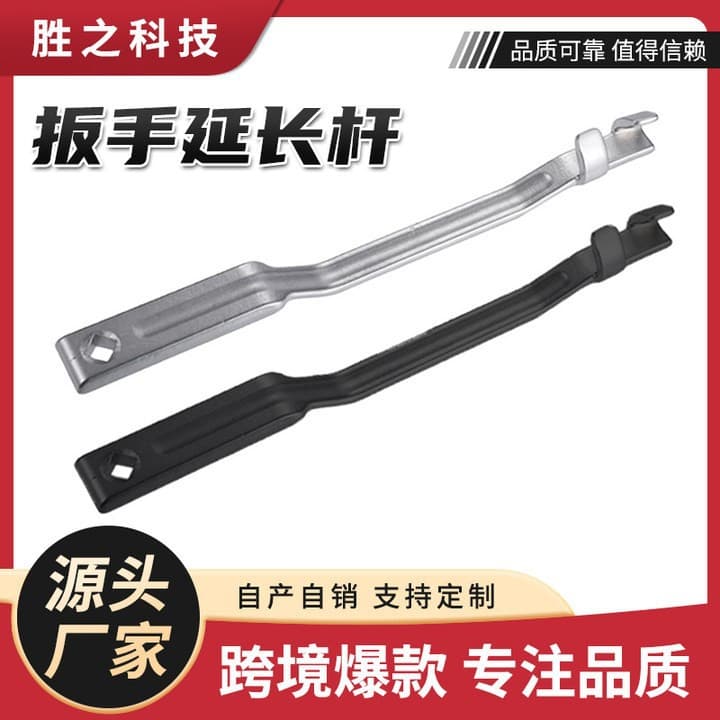 Wrench Extender Tool Universal Wrench Extension Tool Torque Wrench Extension