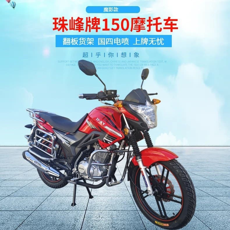 Brand New 150cc Motorcycle Fuel Injection Street Bike Touring Motorcycle Free Shipping