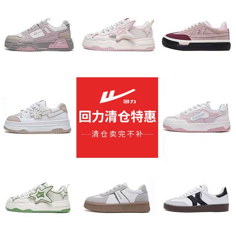 Warrior Clearance Men's and Women's Casual Fashion Skate Shoes, Versatile Lightweight Casual Sports Shoes, Sandals, Canvas Shoes