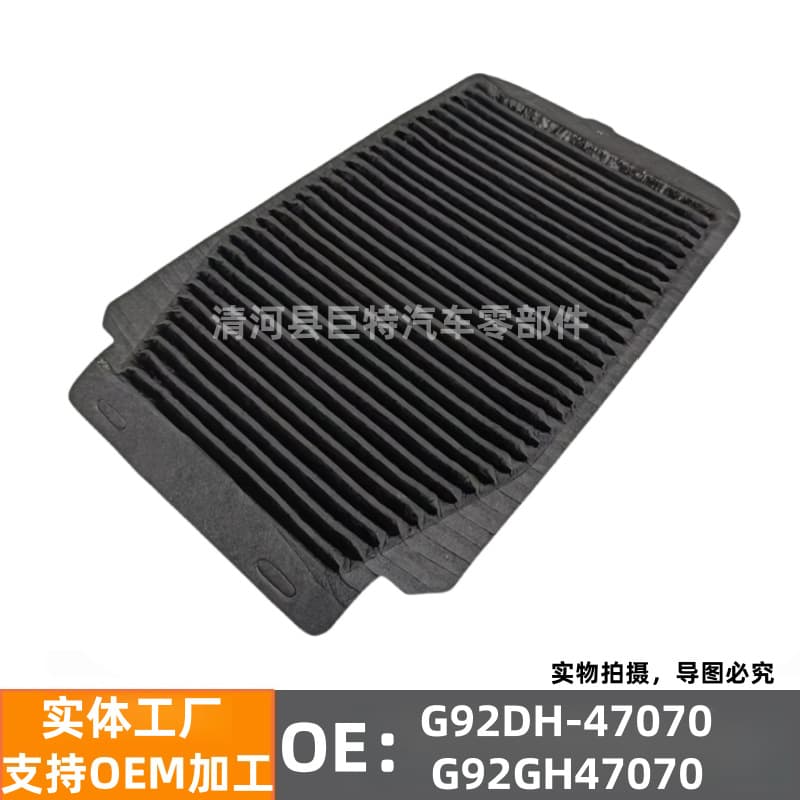 Toyota C-HR Prius C-HR G92DH-47070 G92GH47070 Air Conditioning Battery Filter