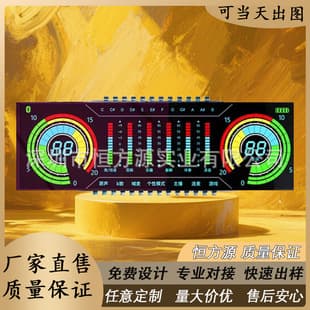 [Factory Custom] Sound Card Full-View LCD Display Full-Color LCD Screen VA Segment Code Screen Fine Dot Matrix Screen