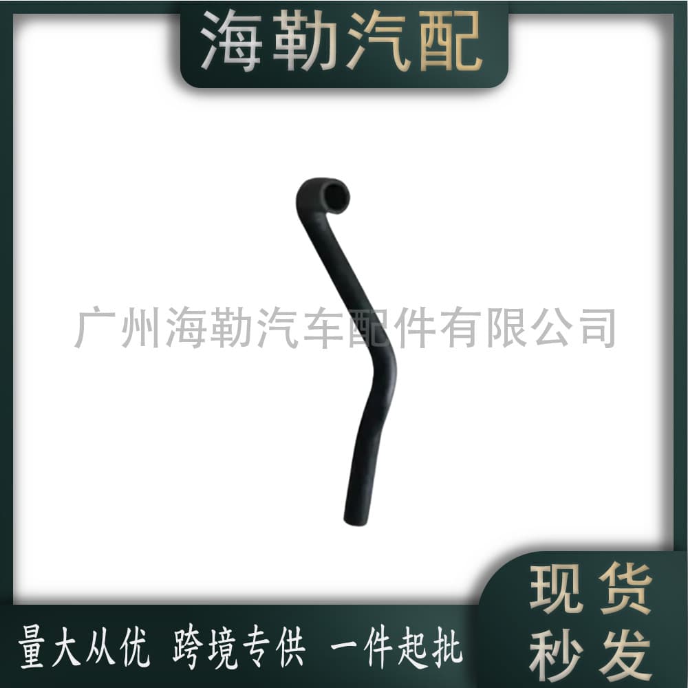 1120180182 Valve Cover Ventilation Hose (Upper) for Mercedes-Benz GLK/E-Class/G-Class Crankcase Breather Tube
