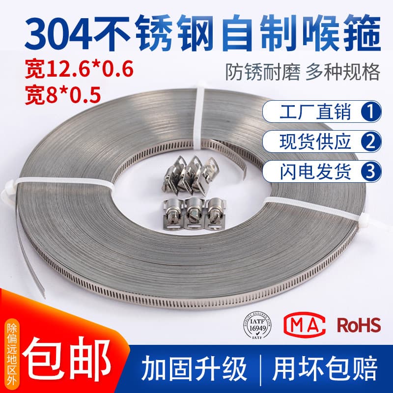 304 Stainless Steel DIY American Hose Clamps, Large Pipe Clamps with Perforated Steel Bands for Tube Bundling