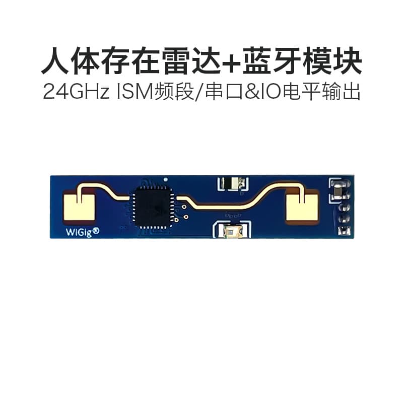 Hi-Link LD2410B Human Presence Sensor Radar Module Heartbeat Detection Smart Sensor with Bluetooth