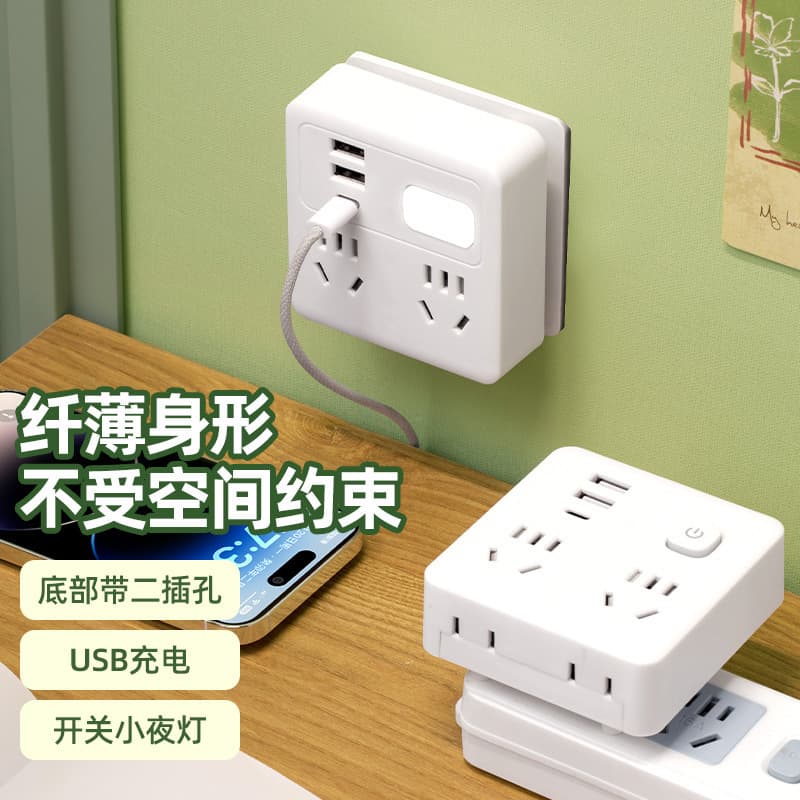 86-Type Converter Socket with Night Light USB Charging Multi-Outlet Wall Socket Adapter Wholesale