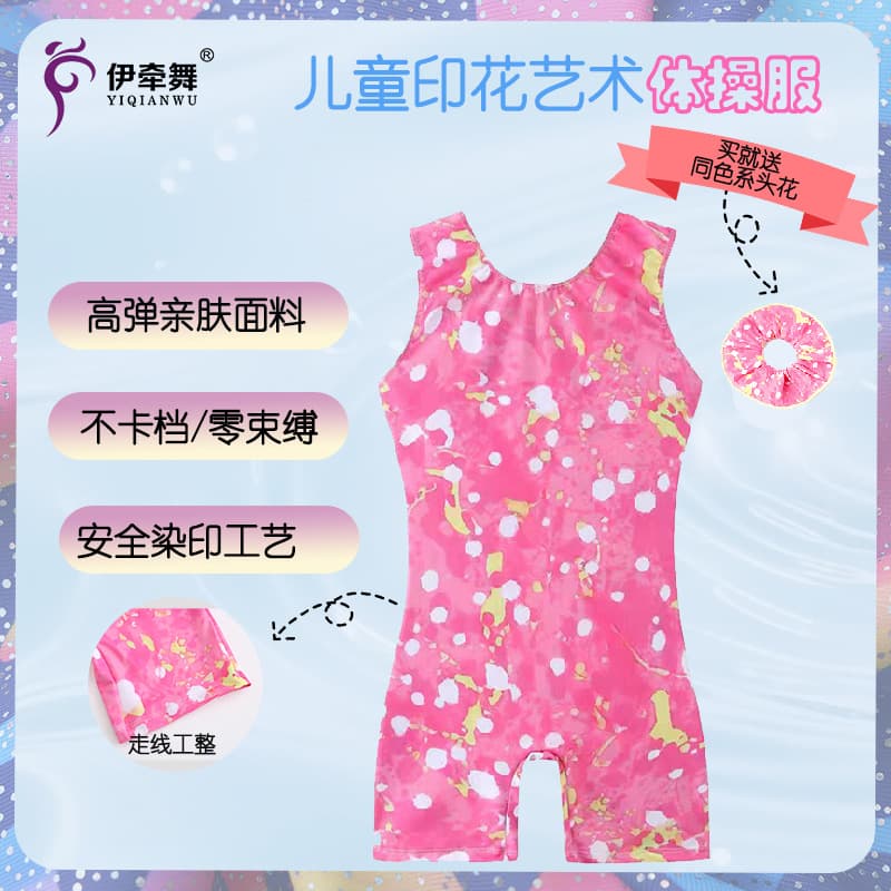 Printed vest one-piece boxer pants body suit sleeveless slim dance jumpsuit children's round neck exercise suit dance suit