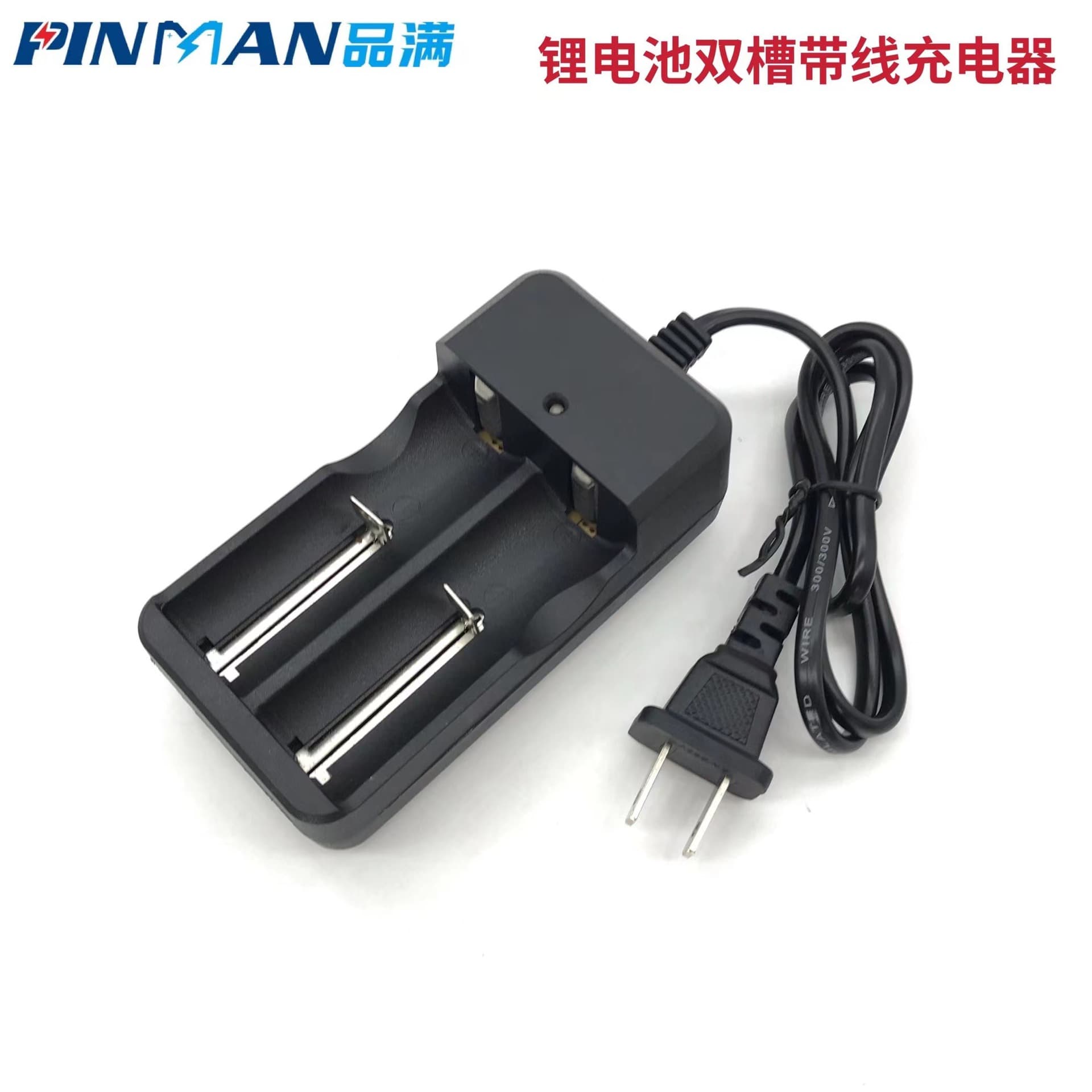 26650 Charger 18650 Lithium Battery Dual Slot Dual Charging with Cable 3.7V Battery Flashlight Charger