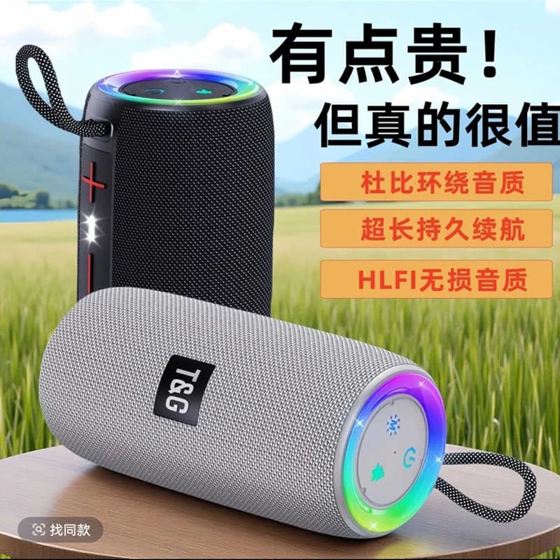Bluetooth speaker portable subwoofer double speaker outdoor home computer wireless plug-in long battery life small speaker