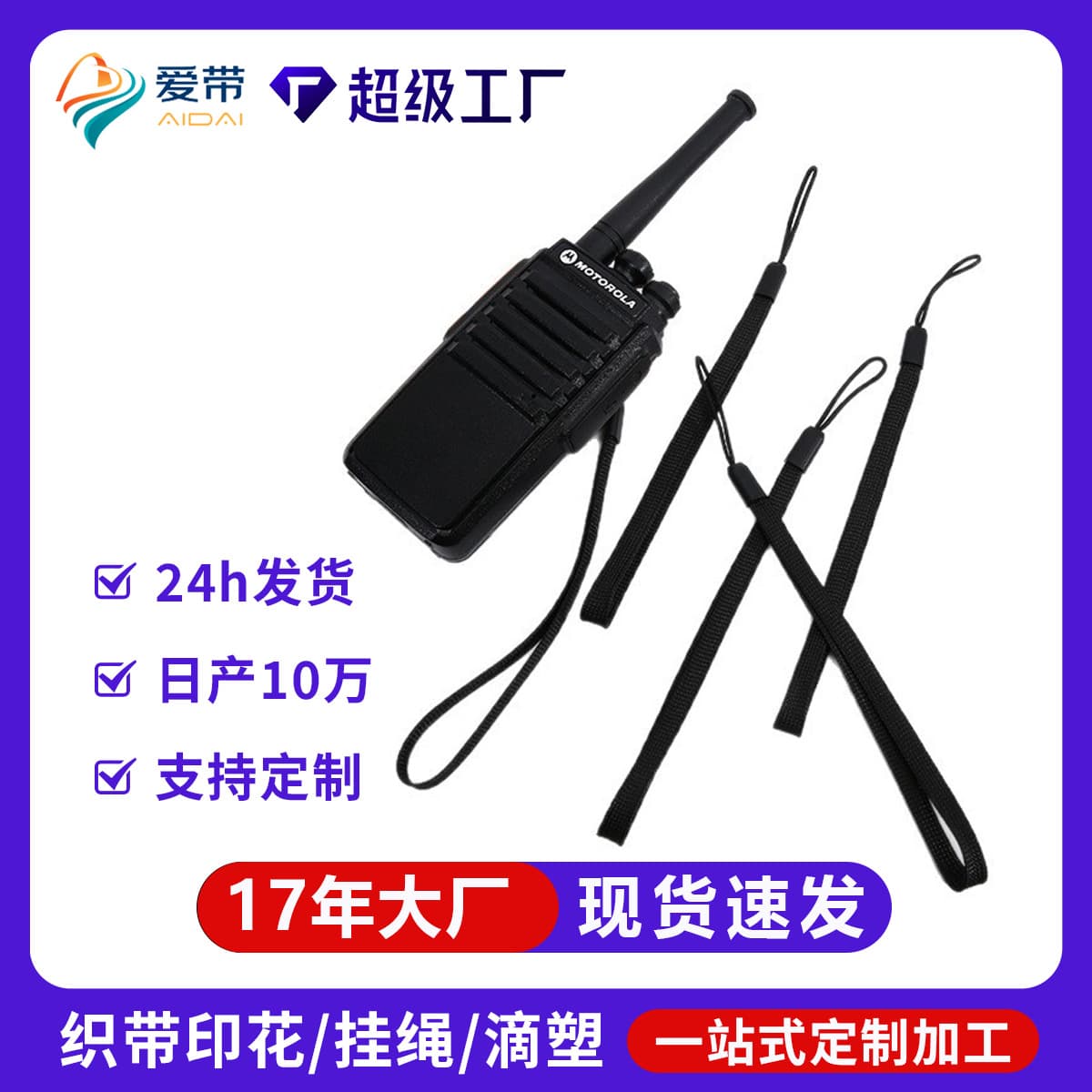 Ready stock 20cm black water bottle strap, reinforced nylon lanyard for flashlights, USB drives, walkie-talkies, wrist ropes.