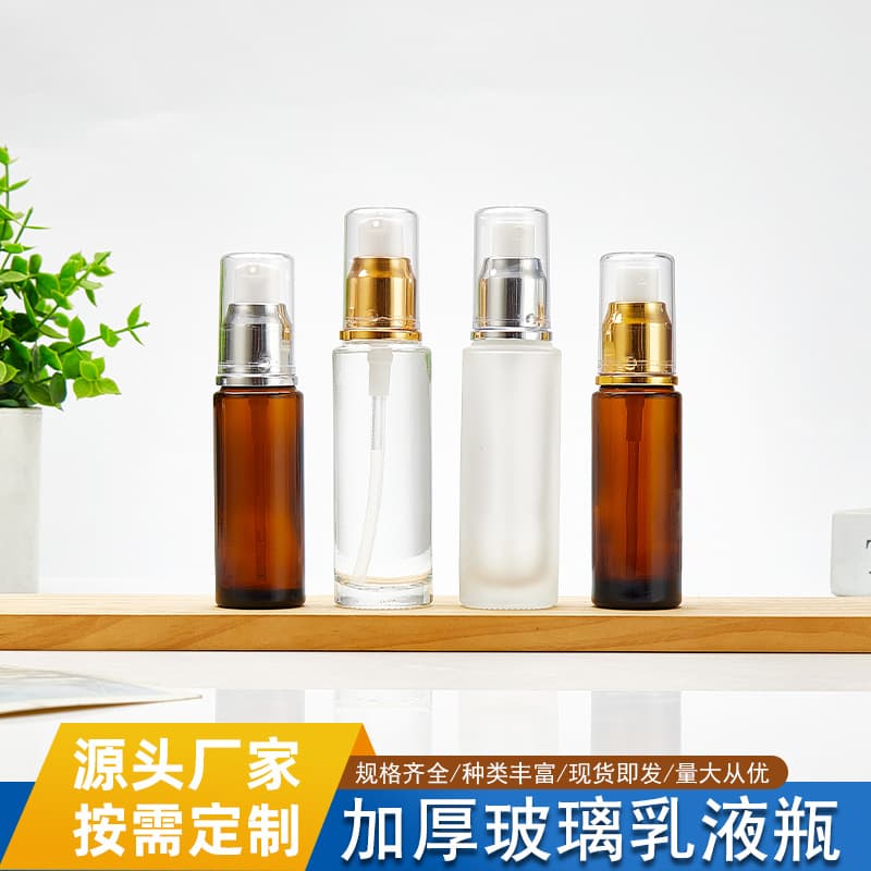 In-stock 50ml essential oil bottles, lotion bottles 30ml brown cylindrical step-style serum glass bottles, lotion refillable bottles