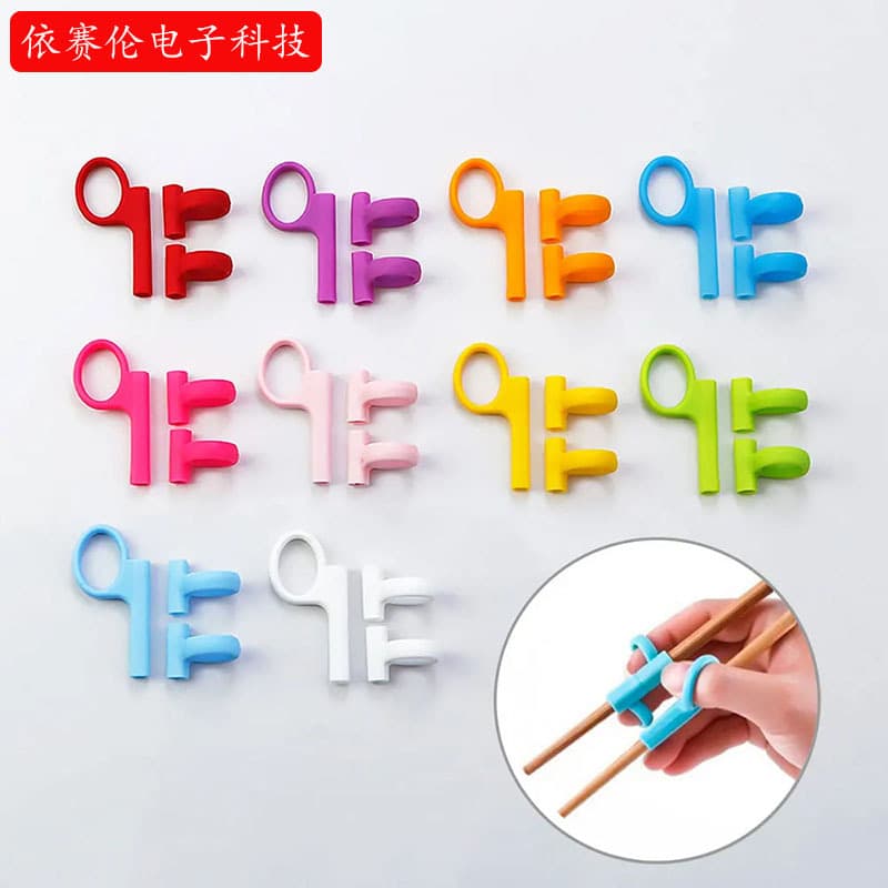 Children's chopsticks auxiliary finger cots Silicone finger rings chopsticks ring cots Children's auxiliary eating chopsticks finger cots