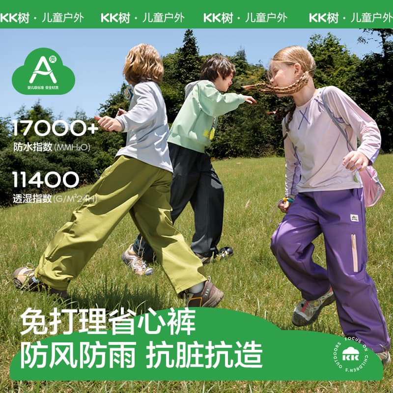 KK Tree Children's Windproof and Waterproof Cargo Pants, Autumn/Winter Style, Boys and Girls, 2025 New Style Softshell Pants