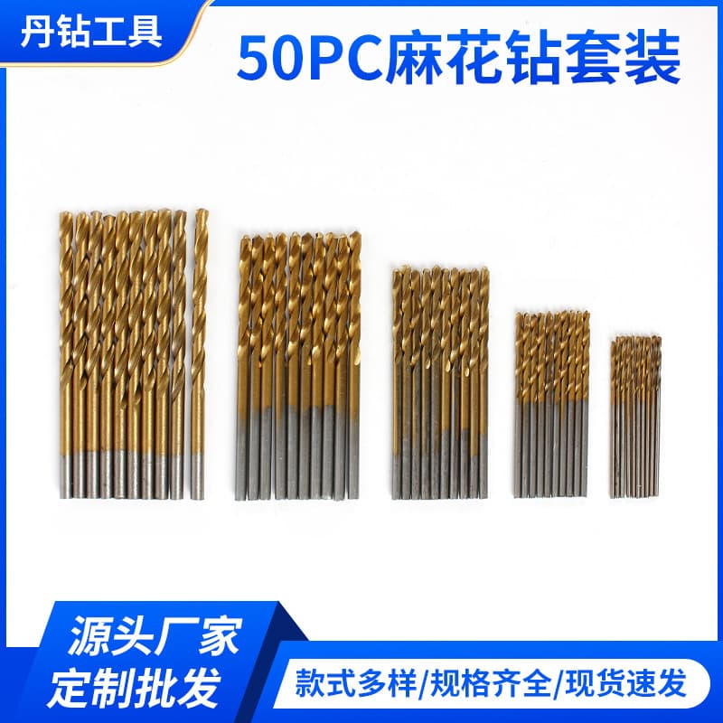 50pc Titanium-plated Twist Drill Bit Set, High-Speed Steel Wood Drilling Tool, Straight Shank Woodworking Twist Drill, Woodworking Special Purpose