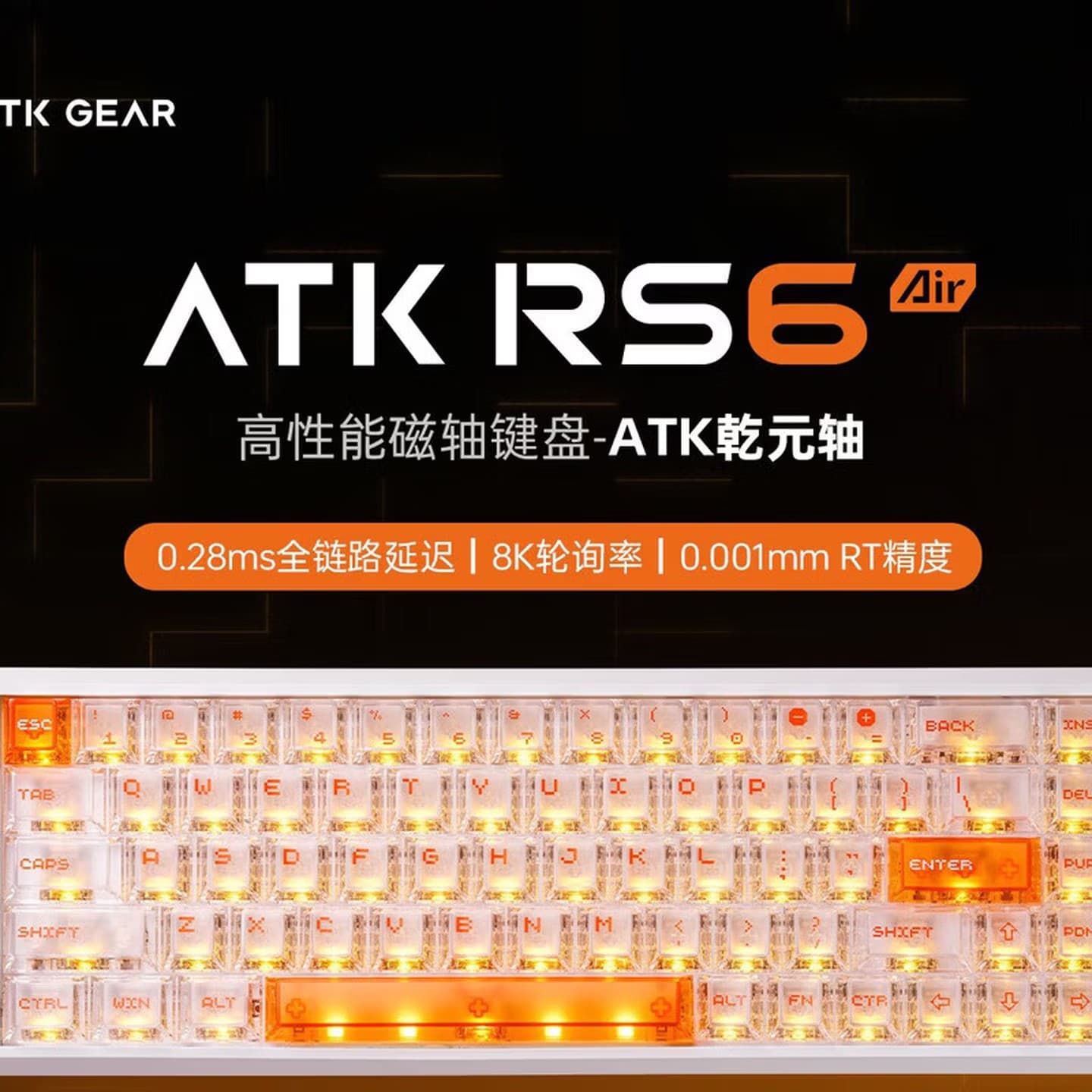 ATK RS6 AIR Magnetic Axis Keyboard RT Custom Esports Gaming Mechanical Keyboard Wired Full Key Hot Swappable