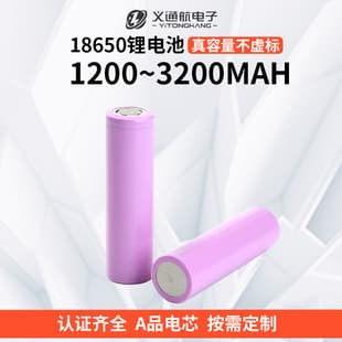 Factory Supply 18650 Lithium Battery High-Power Flashlight Rechargeable 3.7V Lithium Battery Flat Top 3C Digital Lithium Battery