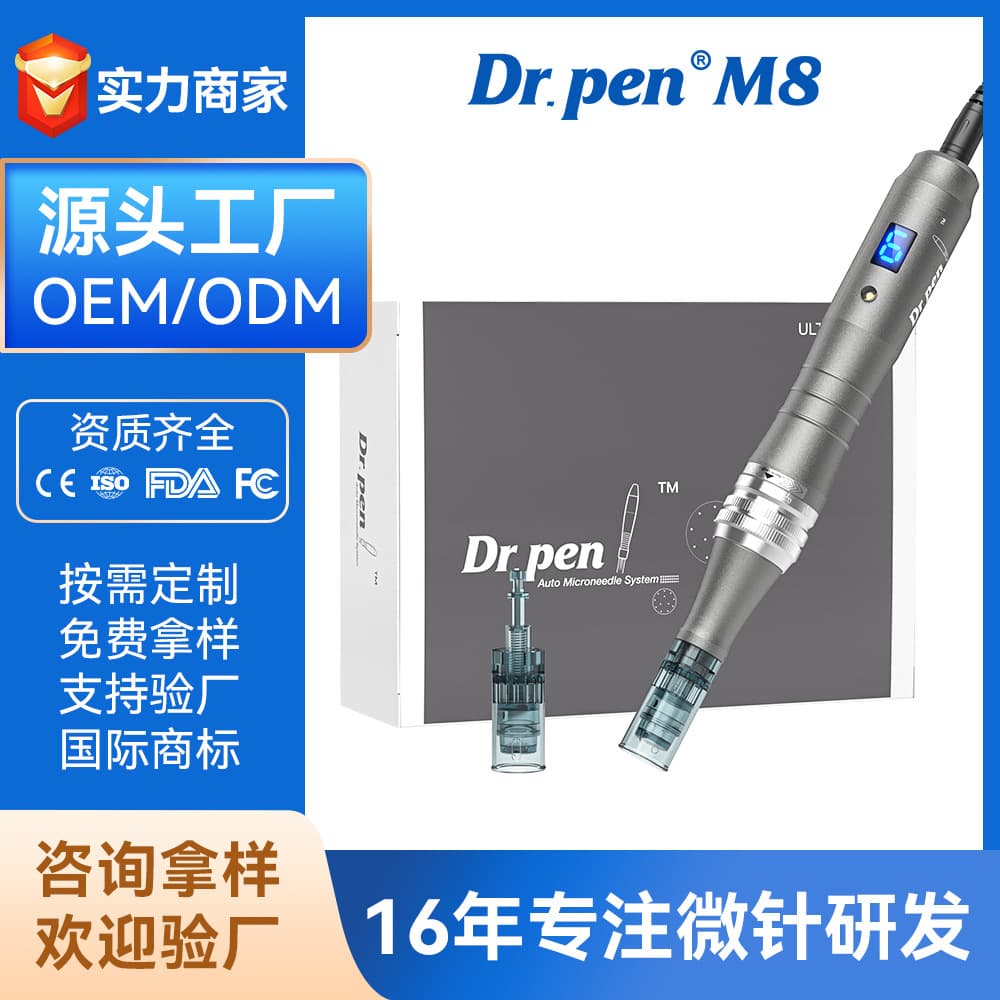 Cross-border Dr.pen M8 Electric Microneedle Pen, Micro-needle and Crystal Infuser, Essence Microneedle Infusion Device, Customizable Micro-crystal Pen