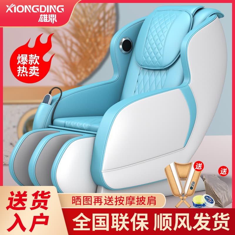 Zero Gravity Space Capsule Full Body Neck Spine Kneading Airbag Massager Smart Sofa Chair Home Electric Massage Chair