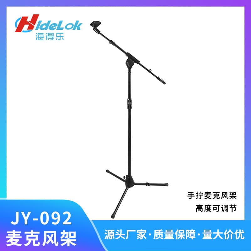 Factory Supply Live Streaming Microphone Telescopic Stand Floor Tripod Stage Performance Microphone Stand Instrument Accessories