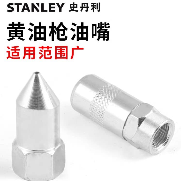 Stanley Grease Gun Nozzle Tip Flat Head Grease Fitting High Pressure Grease Gun Head Nozzle