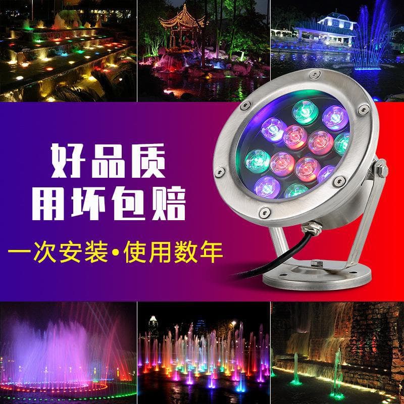 Outdoor LED Flood Light Colorful Tree Spotlight Round Underwater Waterproof Park Lawn Light Building Exterior Wall Projection Light
