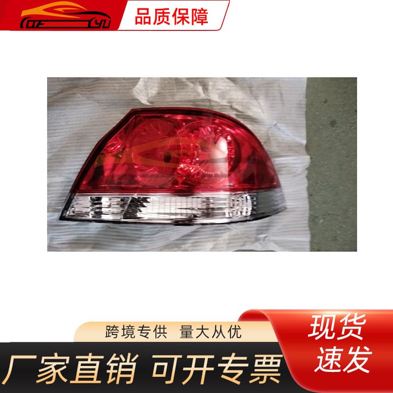 Compatible with Mitsubishi 2003 Lancer rear taillight without wiring RMR 592350 LMR 592349