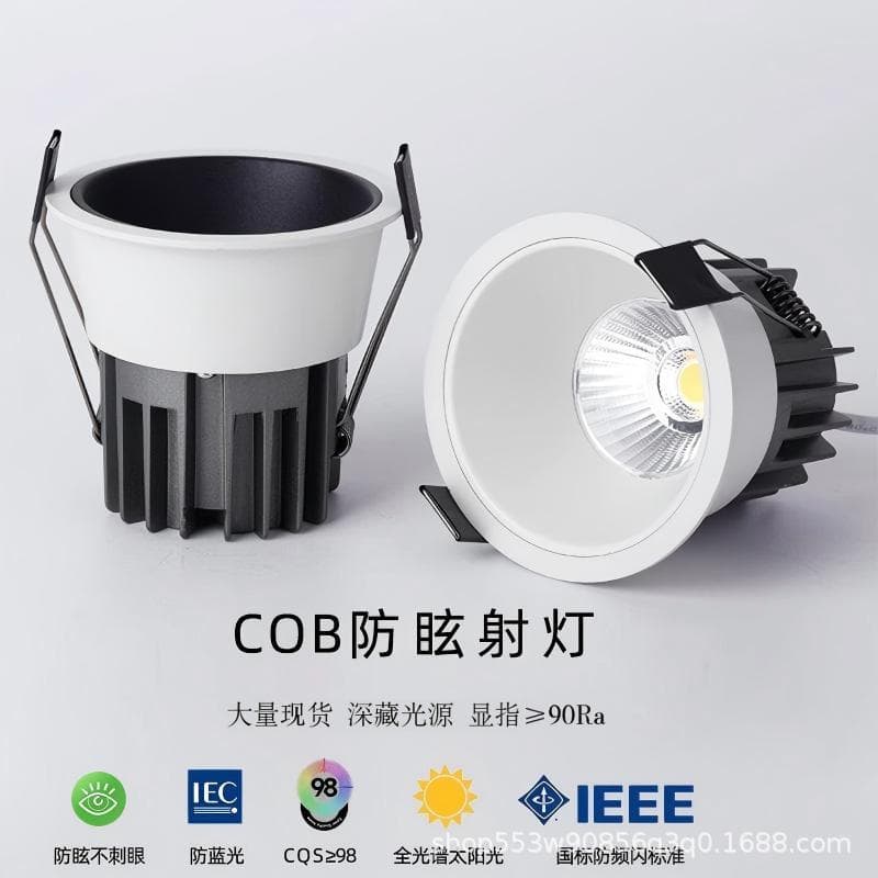 Hotel living room downlight wall washer ceiling light cob spotlight deep hidden anti-glare spotlight embedded foreign trade spotlight