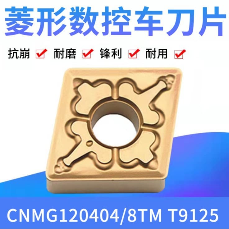 Toshiba diamond CNC blade CNMG120408-TM/CNMG120404/12-TM T9115/T9125
