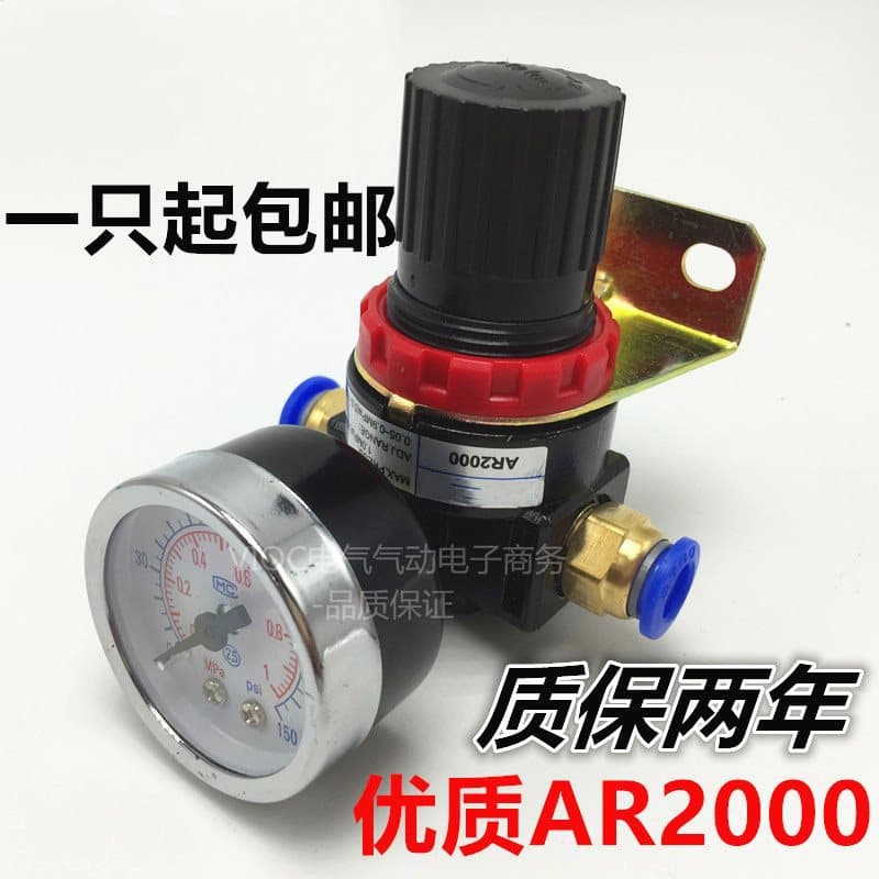 Pneumatic Regulator Valve AR2000 Air Pressure Adjustable Compressor Gas Pressure Adjustable Air Reducing Valve Pressure Gauge