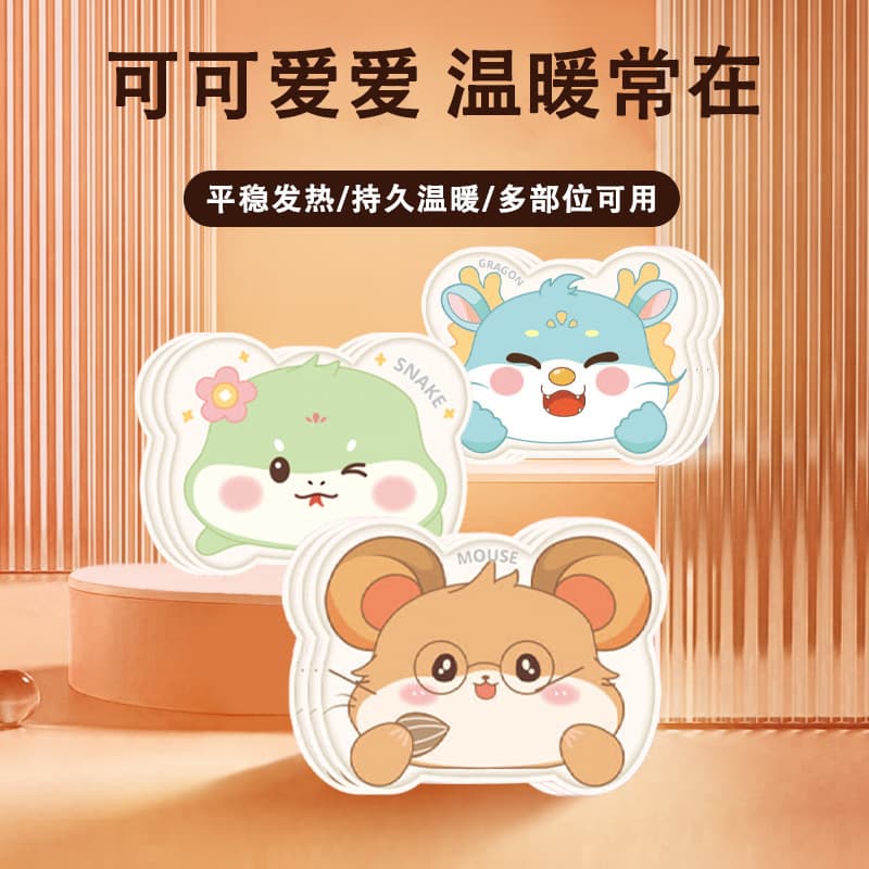 Cartoon Shaped Warm Patch Cute Matching Live Stream Winter Cold Protection High Appearance Warm Baby In Stock Wholesale