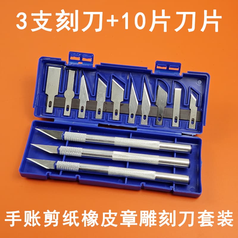 Carving Knife for Wood Carving, Paper Cutting, Craft Knife, Eraser Stamp Cutting Knife, Phone Film Cutting Knife, Model Knife