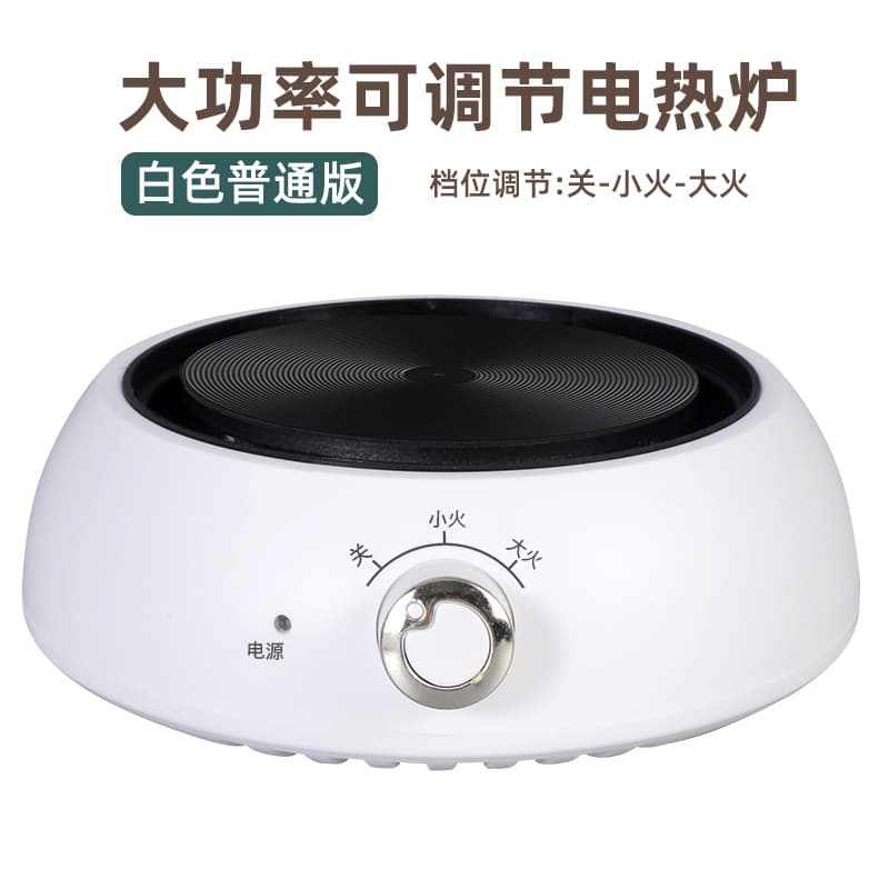 Multifunctional Electric Ceramic Stove for Boiling Water, Tea Warmer, Tabletop Tea Stove, Mini Electric Heater for Office, In Stock for Drop Shipping
