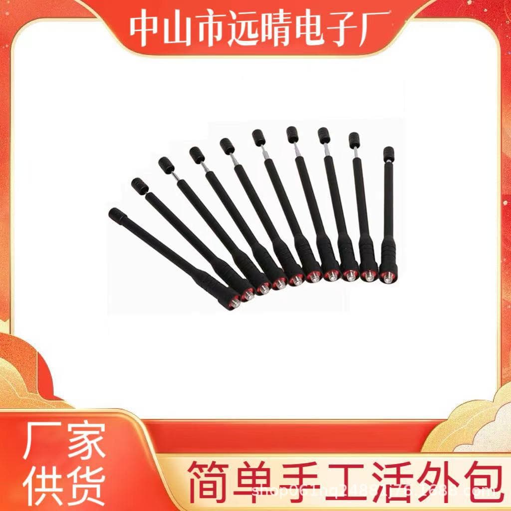 Manual subcontracting project cooperation manual semi-finished product processing and recycling electronic assembly processing outsourcing accessories
