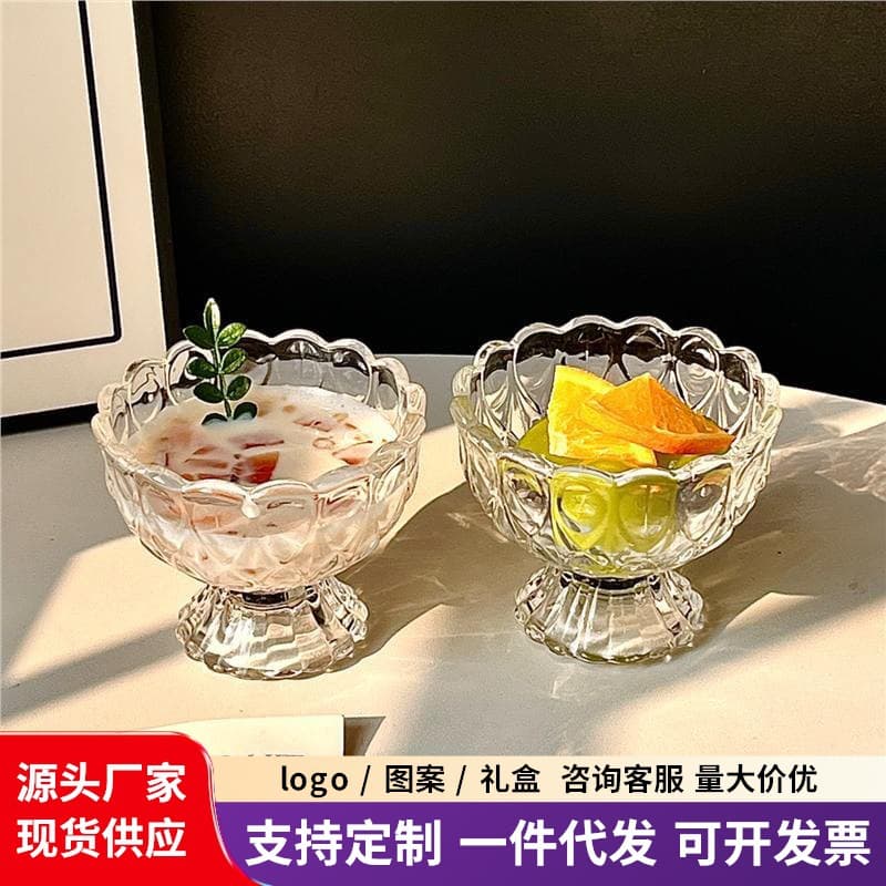 Ice Cream Cup Yogurt Cup Stemmed Pudding Cup Dessert Cup Snack Bowl Ins Style Internet Celebrity Restaurant High Aesthetic Glass Cup