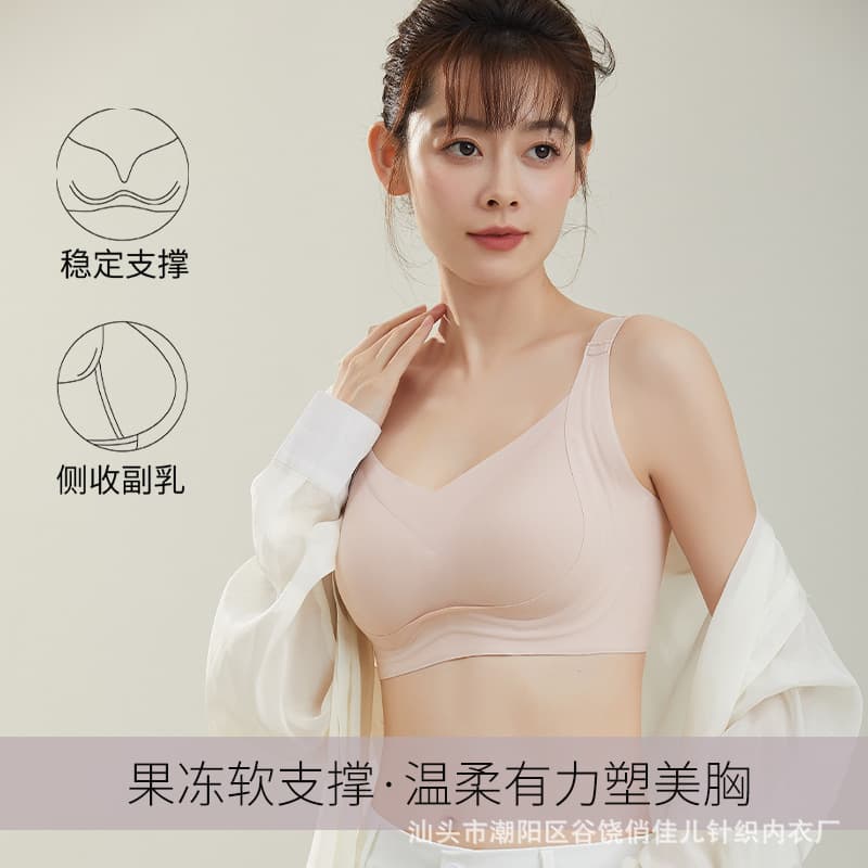 Jelly Soft Support Lift Bra Push-Up Enhances Bust Anti-Sagging with Hook-and-Eye Closure Seamless Wireless Sleep and Commute Underwear