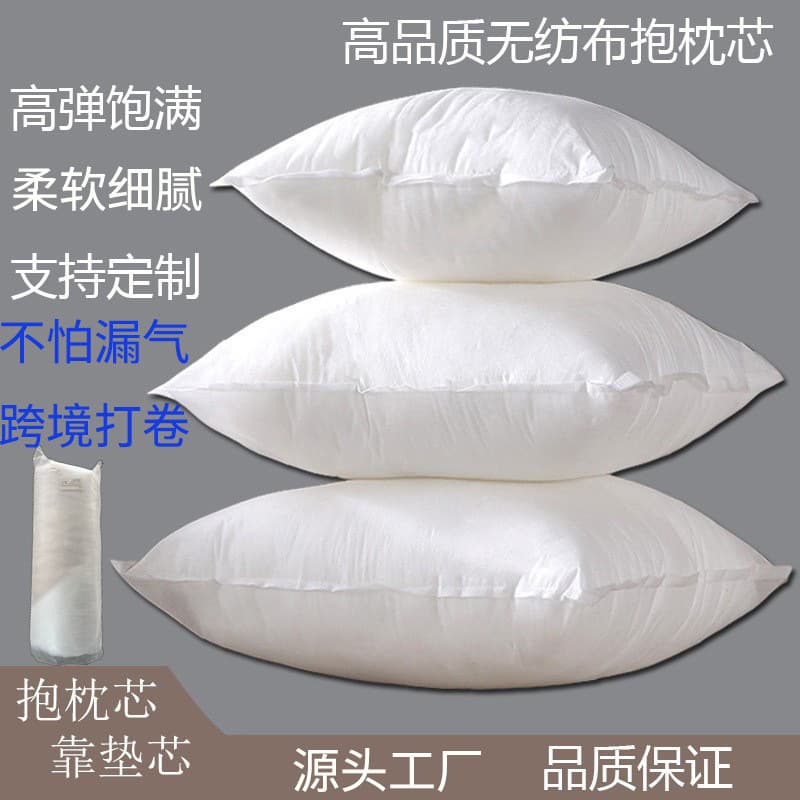 Cross-border Non-woven Fabric Throw Pillow Insert Inner Core Cushion Core PP Cotton Sofa Pillow Core 40x40 45x45 50x50 cm