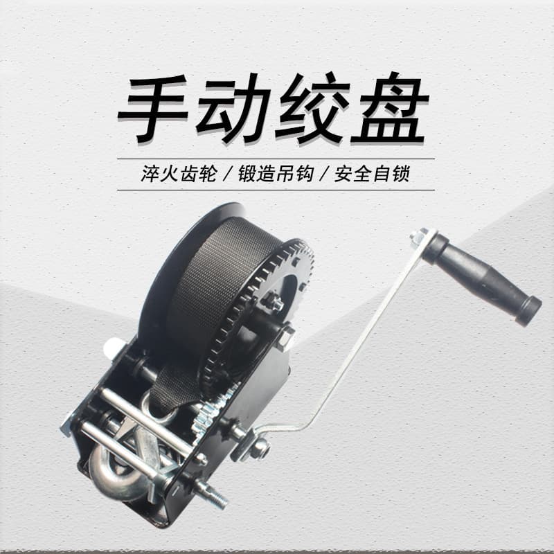 Bulk Supply Winch, Manual Side-Crank Type, Thickened Steel Cable, Strong Webbing, 3500LB 1600KG