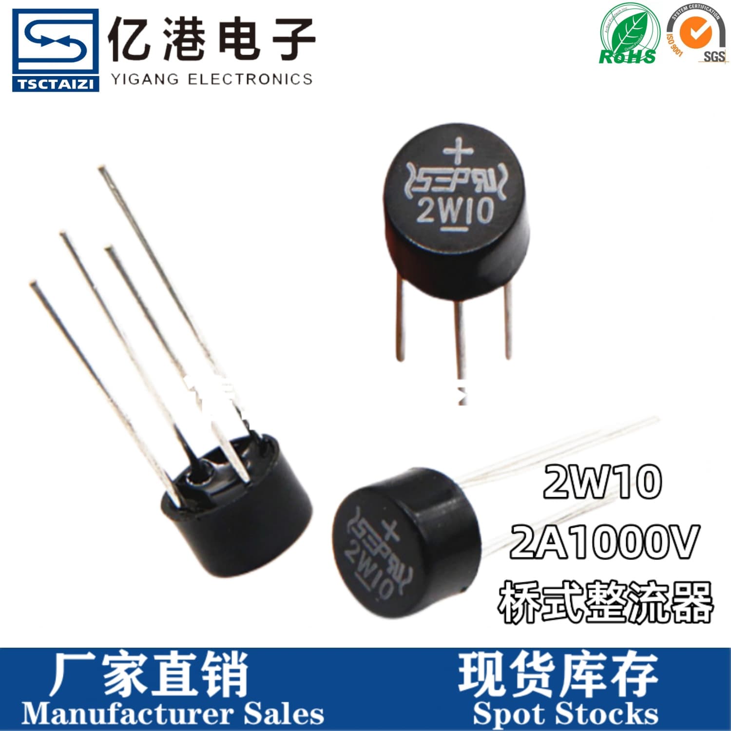 Bridge Rectifier Through-Hole 2W10, 2A 1000V WOM Package DIP4, New Stock
