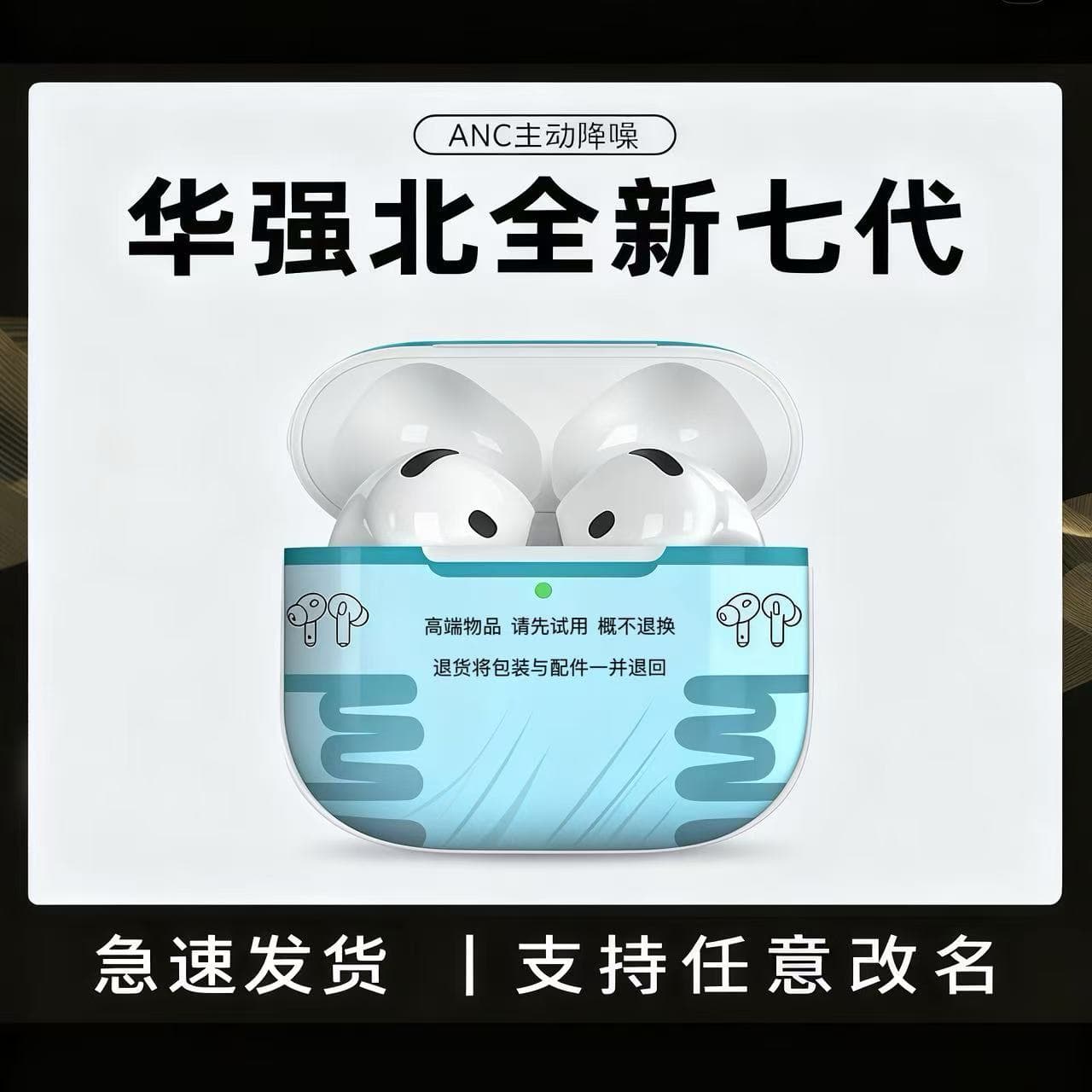 2025 New Bluetooth Earbuds True Wireless Huaqiangbei 7th Gen Bluetooth Earbuds High-Quality Noise Cancelling Wireless Earbuds
