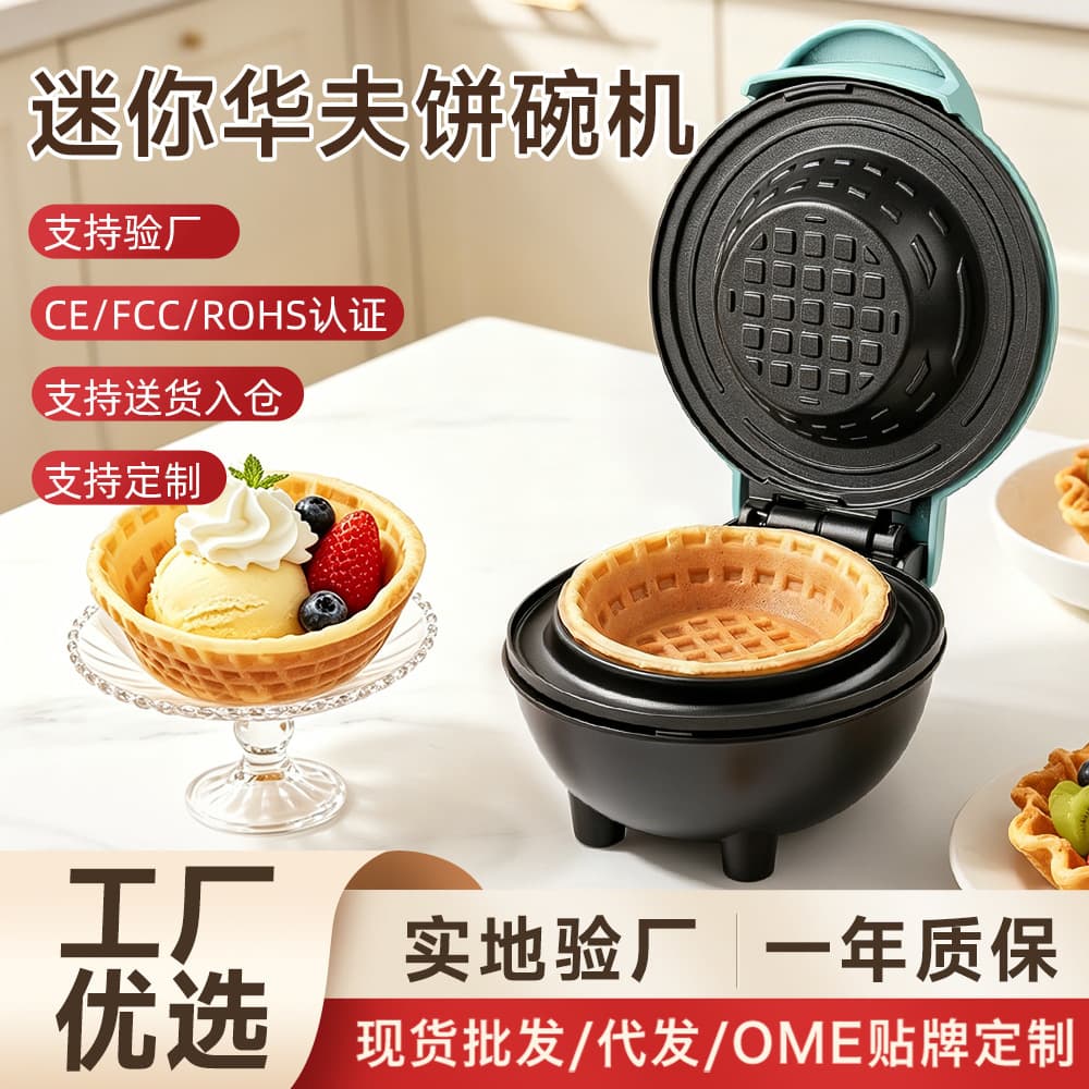 Mini Waffle Bowl Maker for Home Use, Ice Cream Bowl Egg Roll Machine, Ice Cream Cake Machine, Electric Griddle Waffle Maker