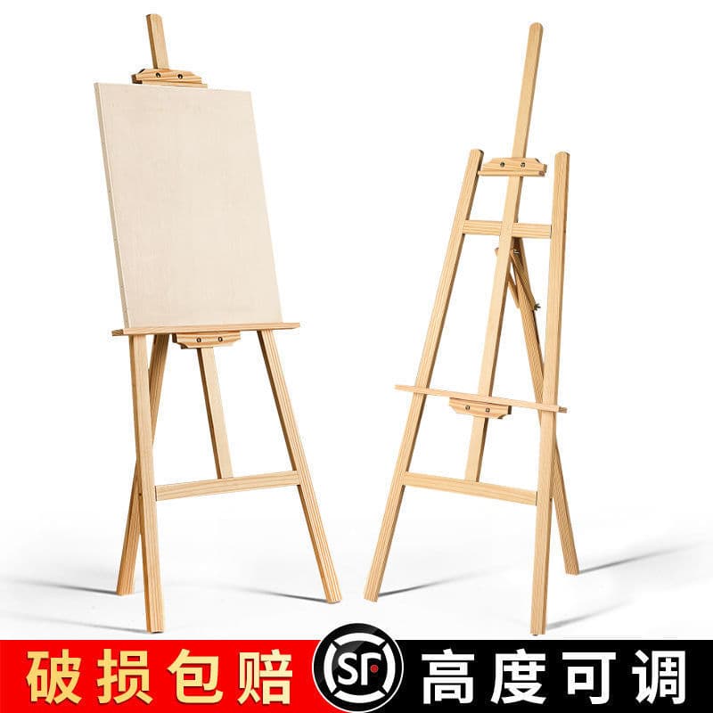 Drawing board easel set painting tools art student supplies children's sketch painting folding oil easel stand type