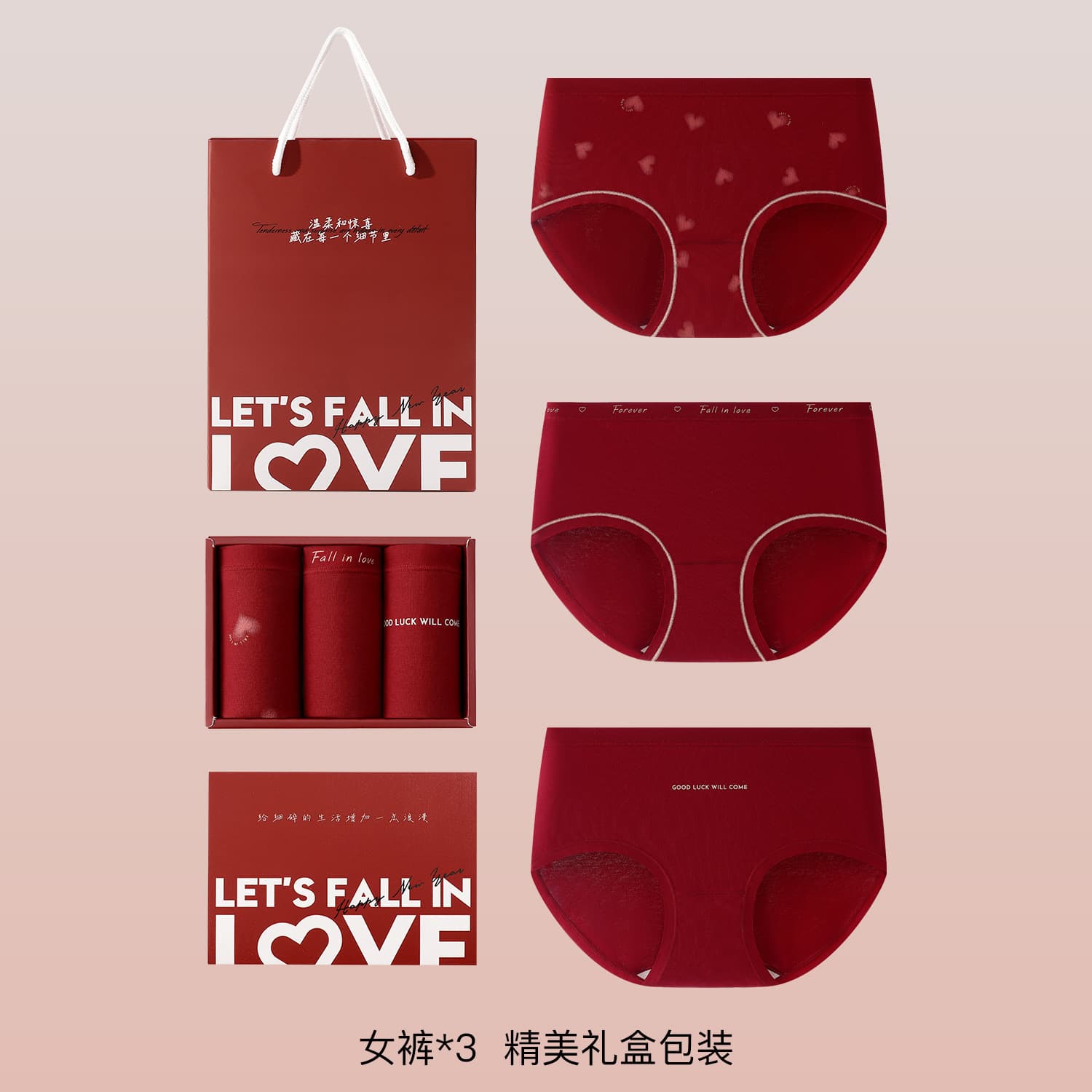 7A Class Antibacterial Pure Cotton Underwear for Women and Couples, One for Men and One for Women, Bright Red, Suitable for Weddings, Chinese New Year, and Zodiac Years