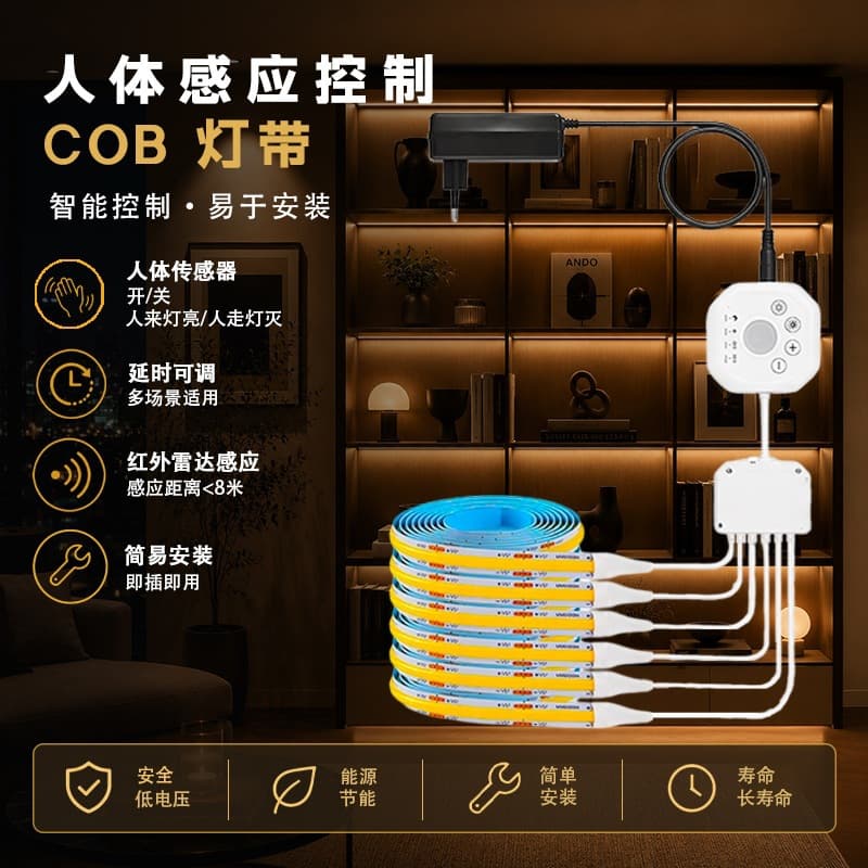 Intelligent color-changing cabinet light with remote control wine cabinet hand-made display cabinet light strip connected to Mijia app hand-made cabinet light strip