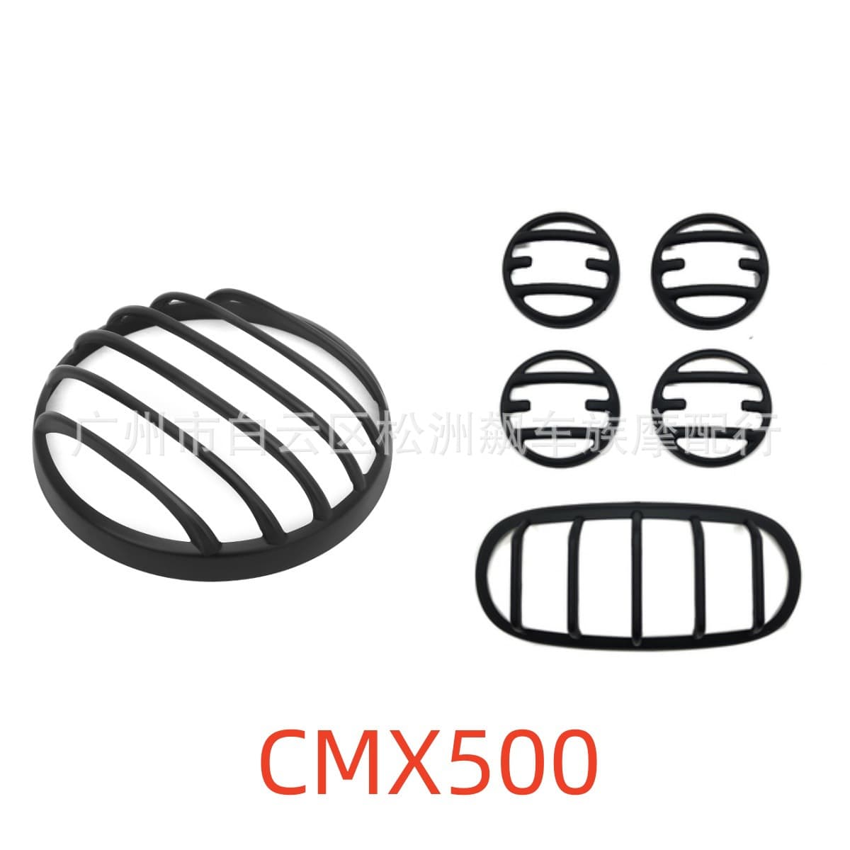 Motorcycle Parts Fit for Rebel CMX500 Modified Matte Black Protective Shell Assembly 17-22
