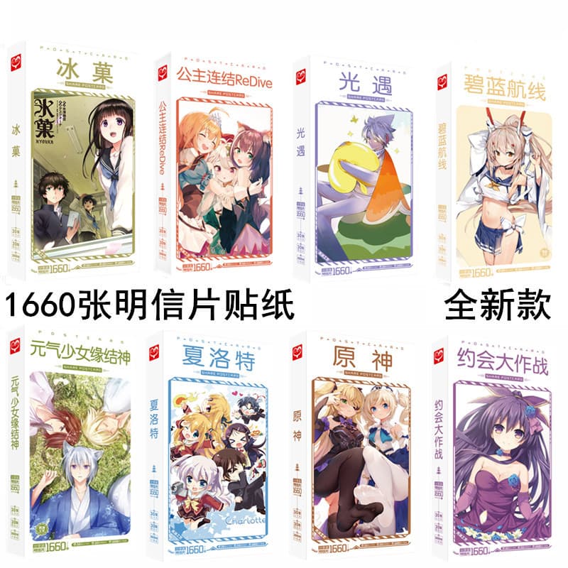 Anime Spreading in Silent Reading of Witch's Journey to Hattalia Wenhao Wild Dog Surrounding Postcards Small Cards Wholesale Stickers
