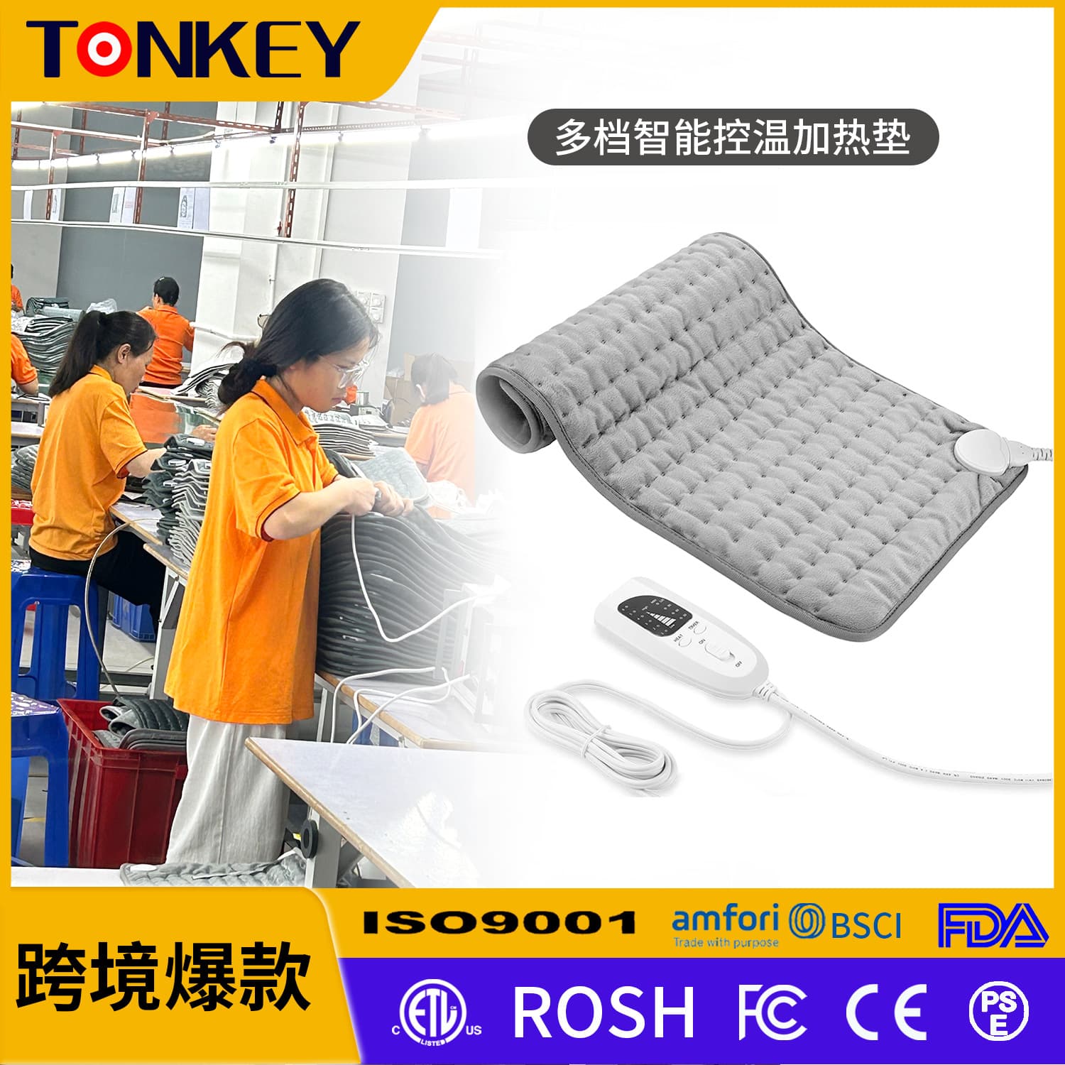 Cross-border Hot-Selling Heat Therapy Heating Pad E-commerce Stock Electric Warming Blanket Heating Pad Small Electric Blanket Stock Fast Shipping