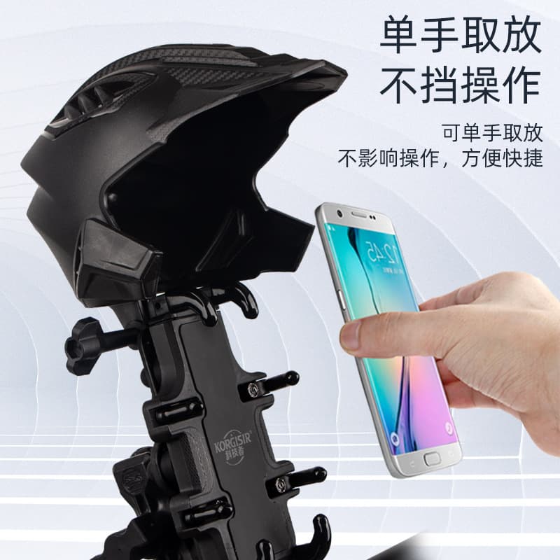 Factory Direct Motorcycle Phone Mount Shockproof Delivery Bike Octopus Electric Vehicle Phone Holder Heavy-Duty