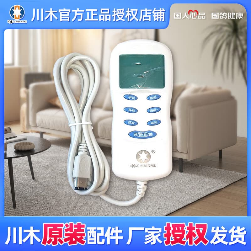 Chuanmu Original Remote Control for Cervical and Lumbar, Universal for 2nd and 3rd Generation, Electrode Pads for Therapy and Massage